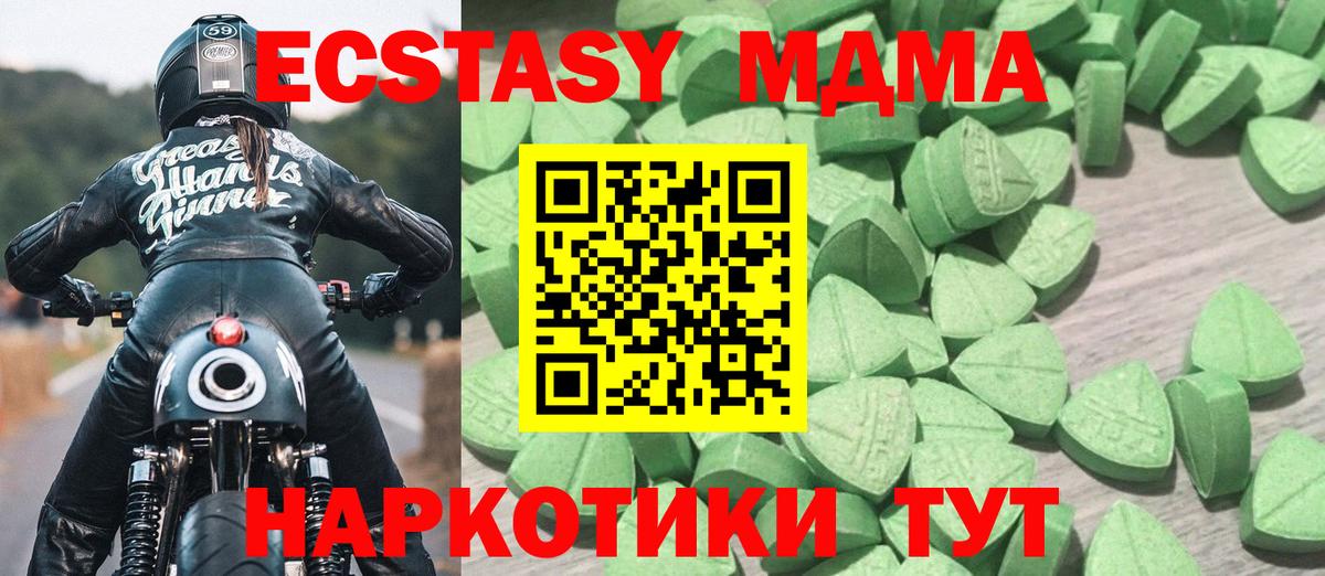Воркута  Экстази  Ecstasy диски  Вход с VPN  Экстази диски 