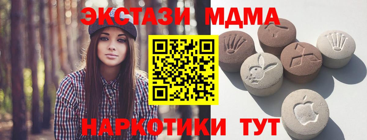 Ecstasy ешки Воркута