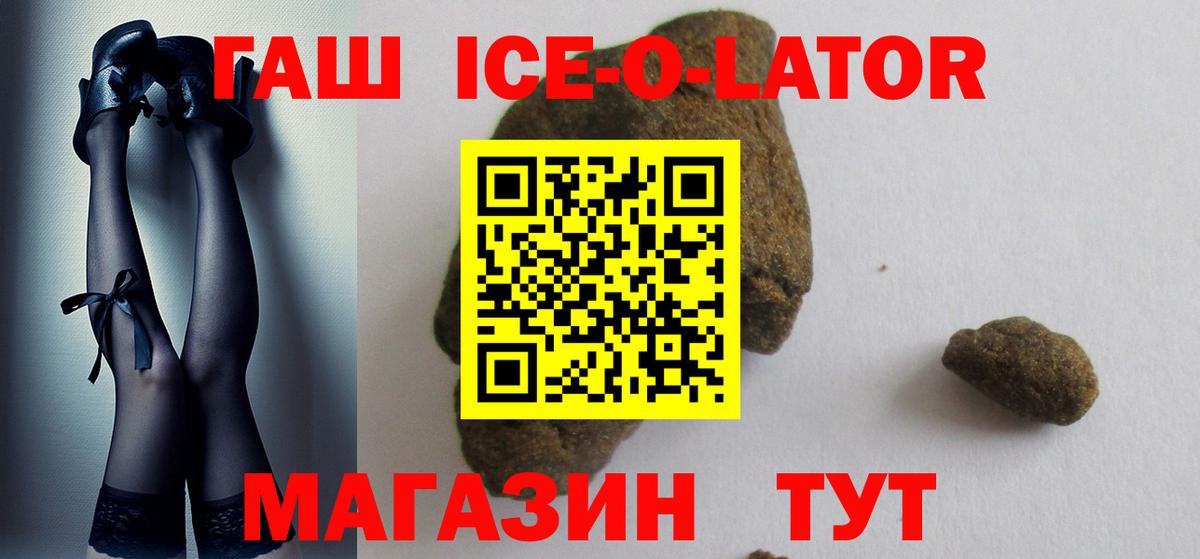 Гашиш хэш Воркута