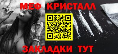 метамфетамин Канаш