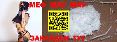 МДПВ Кандалакша