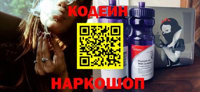 метамфетамин Канаш