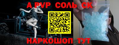 метамфетамин Канаш