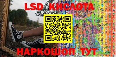 метамфетамин Канаш