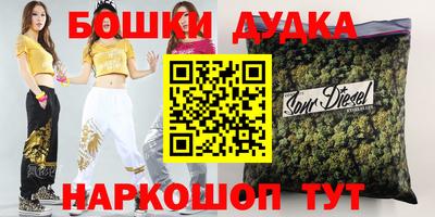 метамфетамин Канаш