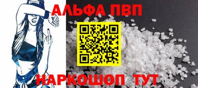 метамфетамин Канаш