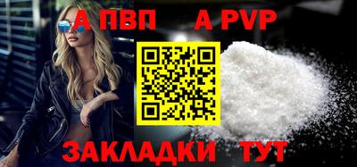 МДПВ Кандалакша