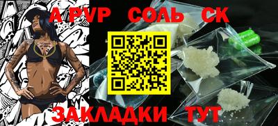 метамфетамин Канаш
