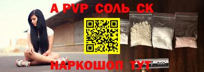 МДПВ Кандалакша
