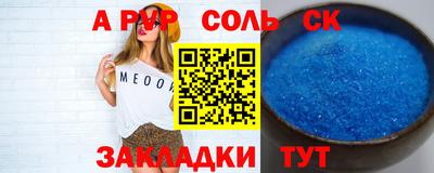 метамфетамин Канаш