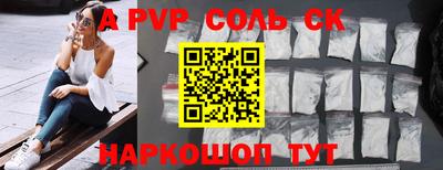 МДПВ Кандалакша