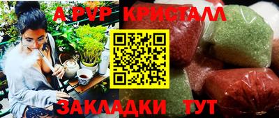 дурь Камышлов