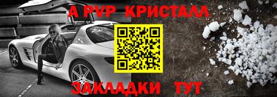 метамфетамин Канаш