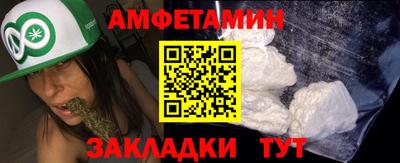 метамфетамин Канаш