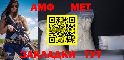 метамфетамин Канаш