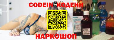 метамфетамин Канаш