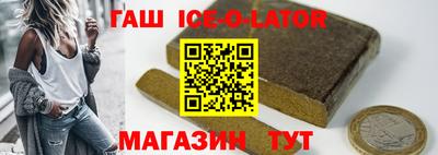 метамфетамин Канаш