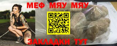 метамфетамин Канаш