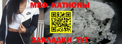 метамфетамин Канаш