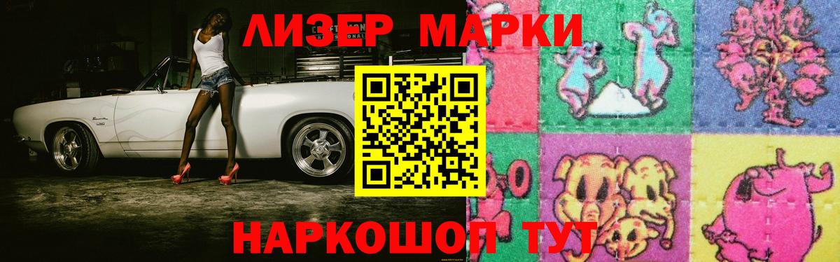 Лсд 25 экстази ecstasy  OMG рабочий сайт  LSD-25 экстази ecstasy  Воркута  Вход с VPN 