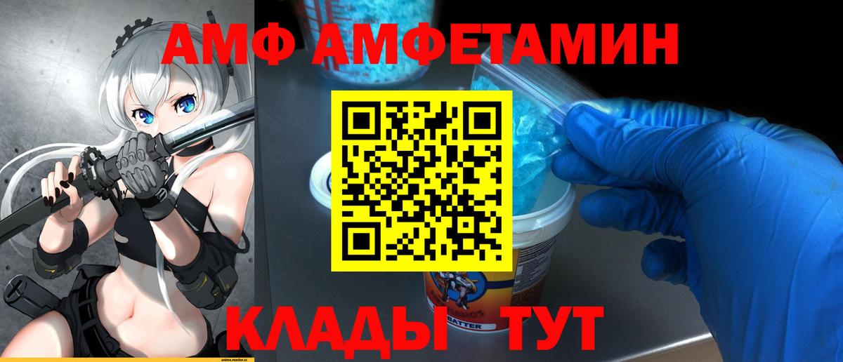 Метамфетамин пудра  Вход с VPN  Воркута 