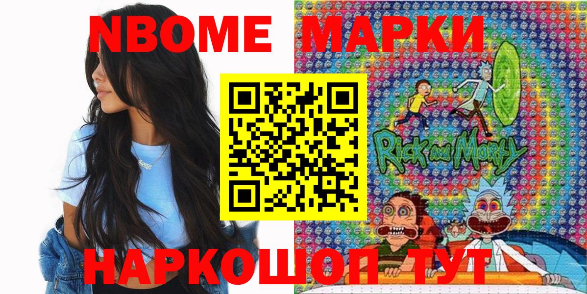 Меф МЯУ МЯУ   ГАШИШ  Воркута  ГЕРОИН  Канабис  Вход с VPN  Кокаин 