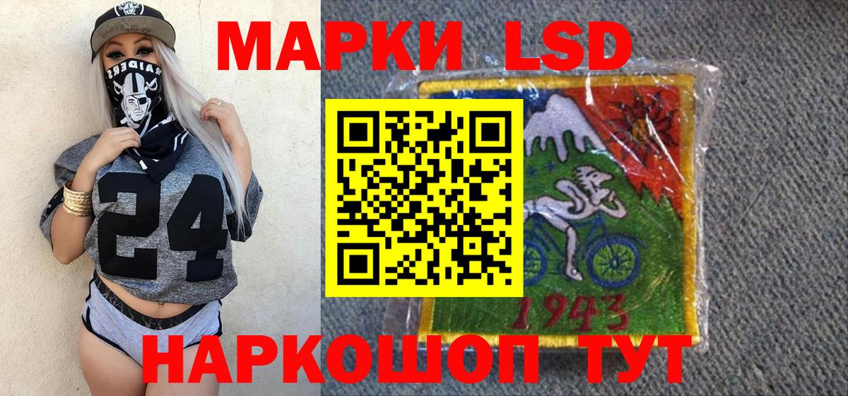 Наркотические марки 1500мкг  Марки N-bome  Воркута  Вход с VPN 