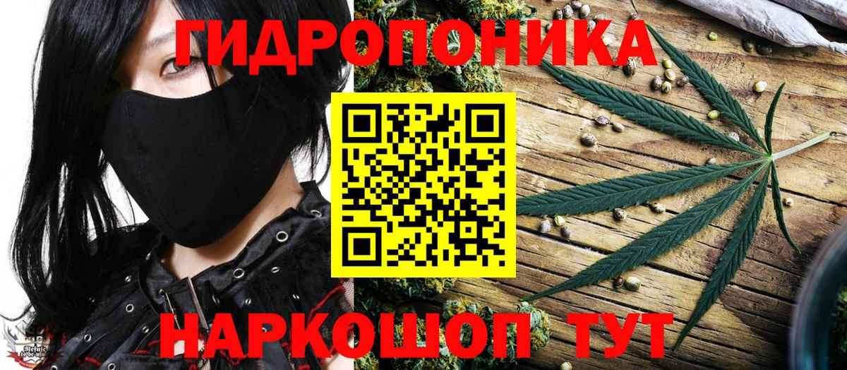 Марихуана VHQ Воркута